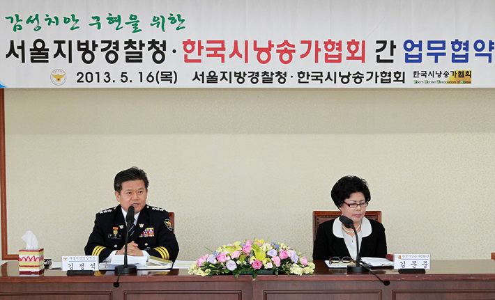 (2013.05.16) 한국시낭송협회와의 업무 협약식 032(1).jpg