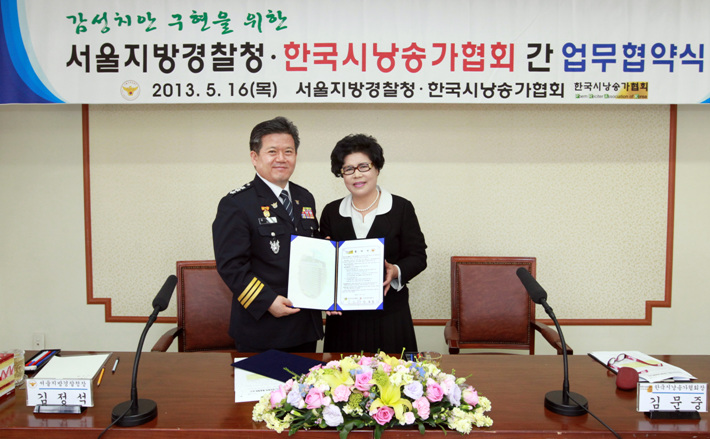 (2013.05.16) 한국시낭송협회와의 업무 협약식 105.jpg